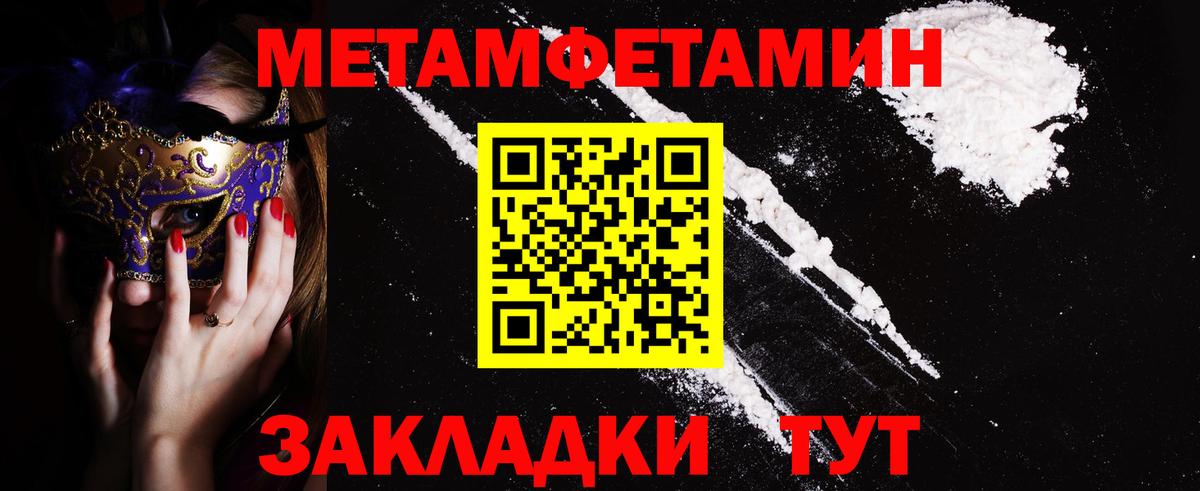 Удомля  Амфетамин VHQ  маркетплейс клад  Вход с VPN 