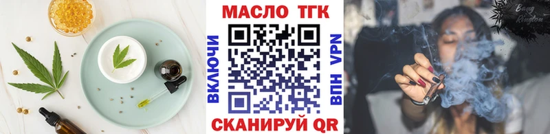 Cannafood марихуана  где найти   Удомля 