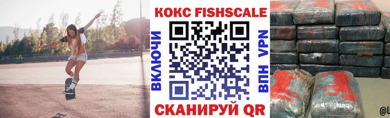 COCAIN 98%  Удомля 