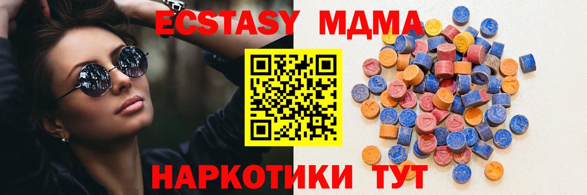 Каннабис Удомля