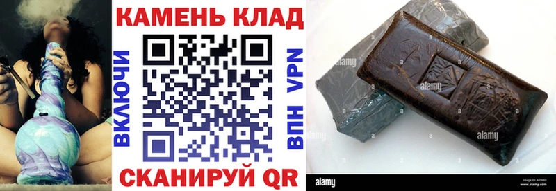 купить закладку  Удомля  даркнет как зайти  Гашиш гарик 