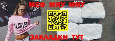 мефедрон Обь