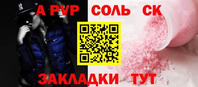 мефедрон Обь