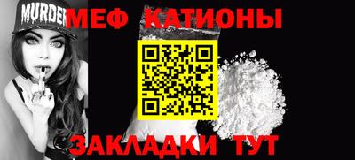 крисы Обнинск