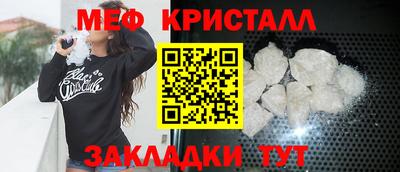 крисы Обнинск
