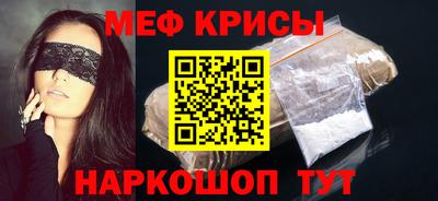 мефедрон Обь