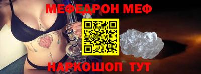 крисы Обнинск