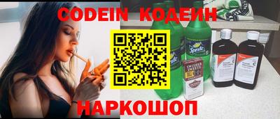 MESCALINE Нягань