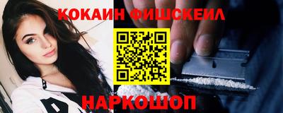 мефедрон Обь