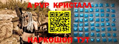 мефедрон Обь