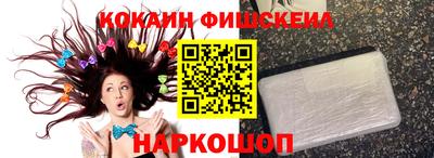 MESCALINE Нягань