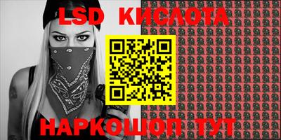 мефедрон Обь