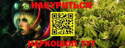 крисы Обнинск