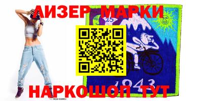 мефедрон Обь