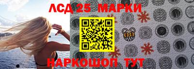 крисы Обнинск