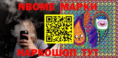 мефедрон Обь