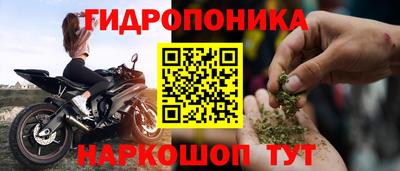 мефедрон Обь