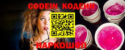 мефедрон Обь