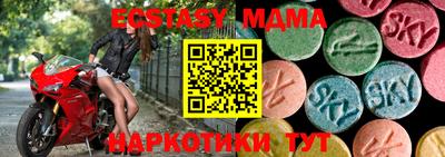 MESCALINE Нягань
