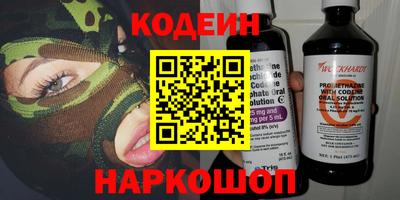 MESCALINE Нягань
