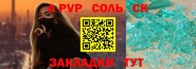 мефедрон Обь