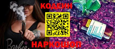 мефедрон Обь