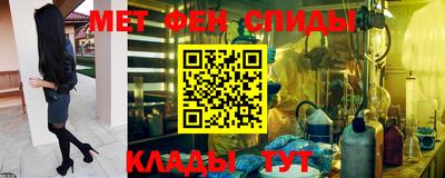 мефедрон Обь