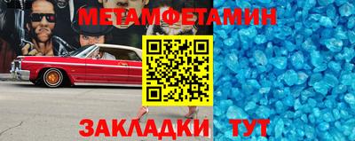 мефедрон Обь