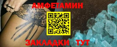 крисы Обнинск