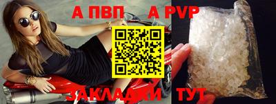 мефедрон Обь
