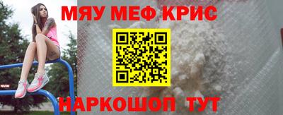 MESCALINE Нягань