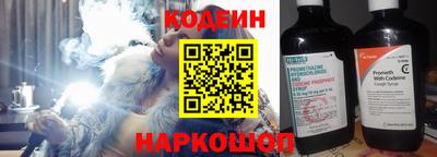 MESCALINE Нягань