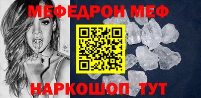 MESCALINE Нягань
