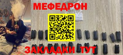 крисы Обнинск