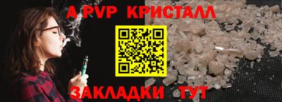мефедрон Обь