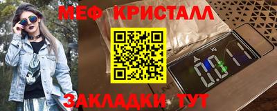 крисы Обнинск