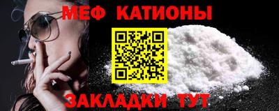крисы Обнинск