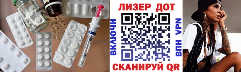 LSD-25 экстази кислота  ОМГ ОМГ ссылка  Удомля  магазин продажи  