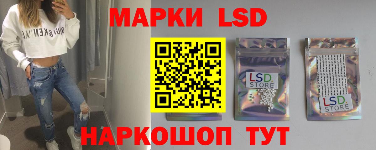 Удомля  Лсд 25 экстази ecstasy  LSD-25 экстази кислота  Вход с VPN 