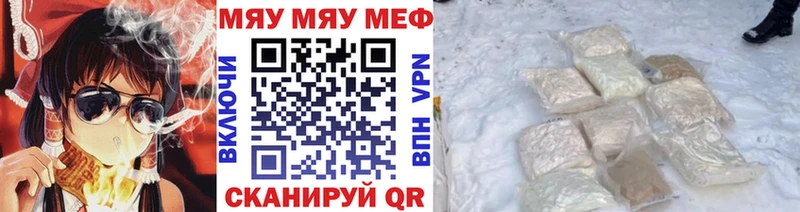 Мефедрон мука  Удомля 