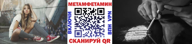 наркотики  Удомля  Метамфетамин винт 