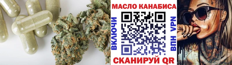 наркошоп  Удомля  MEGA   Дистиллят ТГК концентрат 