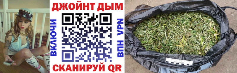 купить  цена  Удомля  Бошки марихуана планчик 